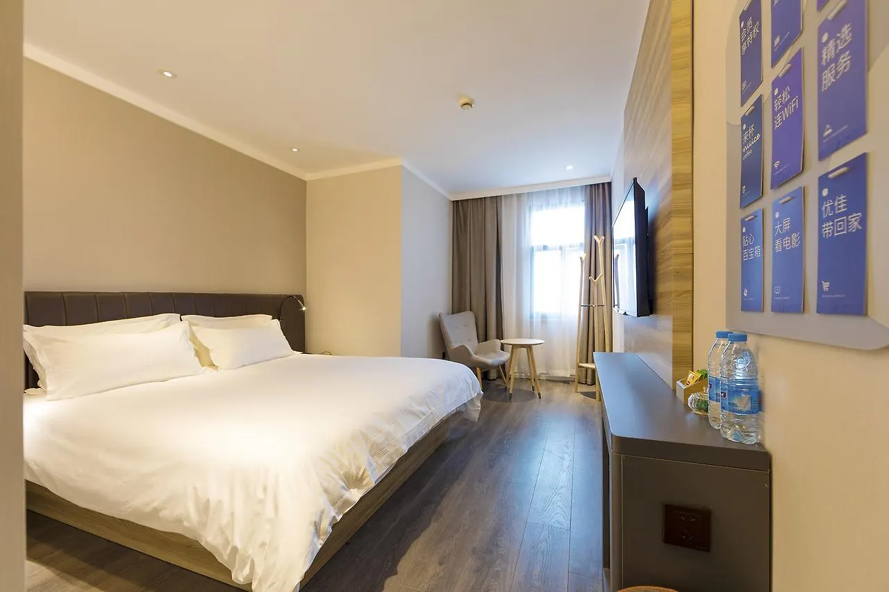 ***  Hanting Premium Hotel Shanghai Hongqiao Transportation Hub Railway Station Kina